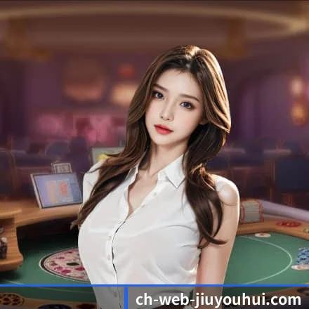 九游会 APP 界面 | J9