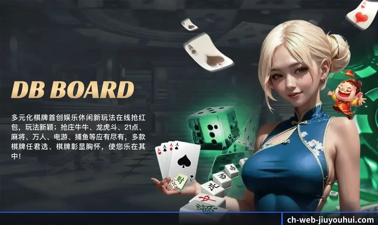 正式成立